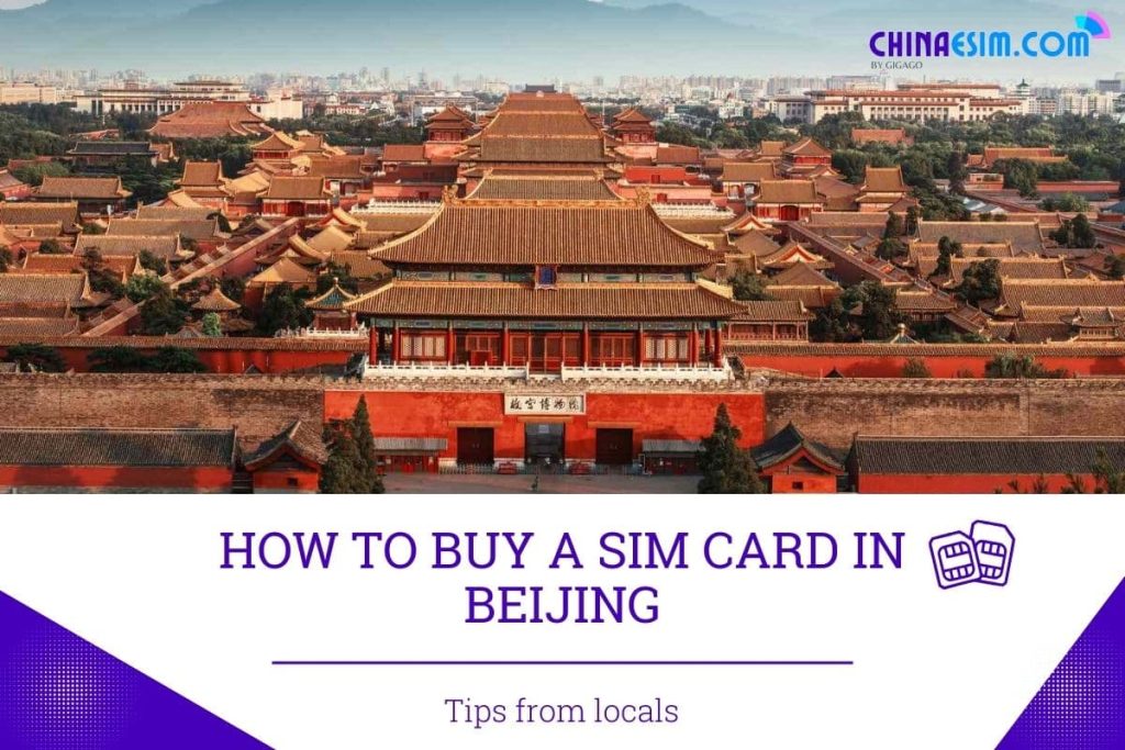 sim card in beijing