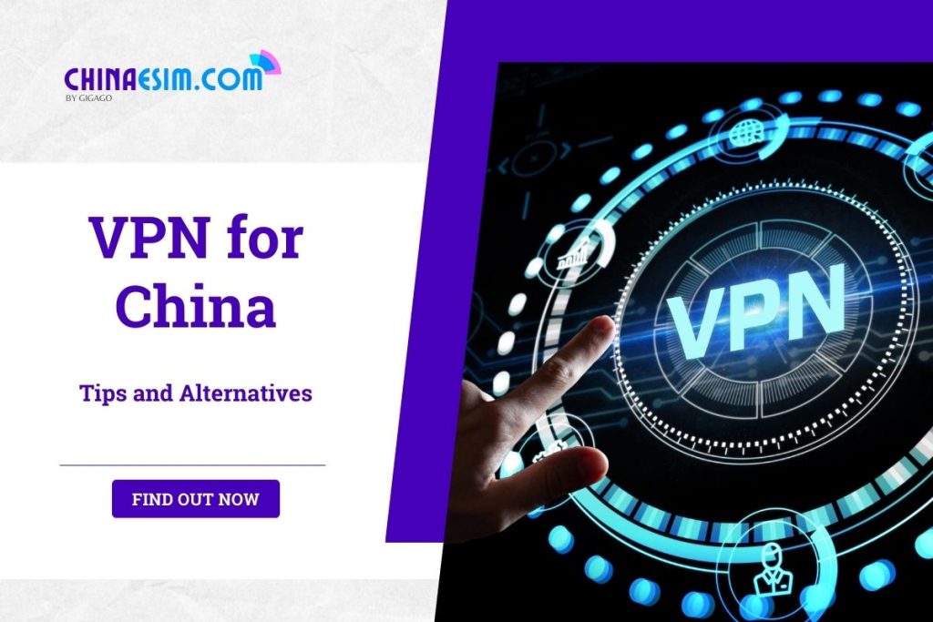 vpn for china